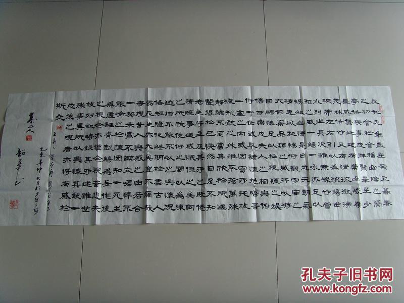 周韶华：书法：王羲之《兰亭序》（中国书画家协会会员、中国书画摄影家协会理事、广西南北书画院常务副院长、南宁市老年书画研究会会员、南宁市通宝堂书画院高级院士。）