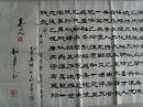 周韶华：书法：王羲之《兰亭序》（中国书画家协会会员、中国书画摄影家协会理事、广西南北书画院常务副院长、南宁市老年书画研究会会员、南宁市通宝堂书画院高级院士。）