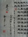 周韶华：书法：王羲之《兰亭序》（中国书画家协会会员、中国书画摄影家协会理事、广西南北书画院常务副院长、南宁市老年书画研究会会员、南宁市通宝堂书画院高级院士。）