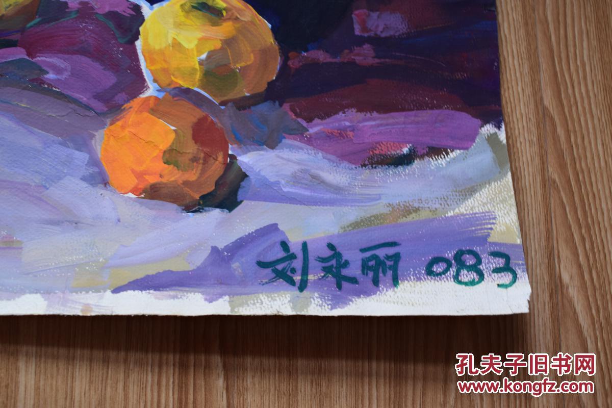六朝书斋：南京师范大学美术学院--布面油画 静物素描 刘永丽