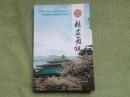 武大校友通讯2013年
