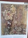 彩铜版美术插页毛岱宗油画《玉兰》《沙河边的小村》《有草垛的村头》
