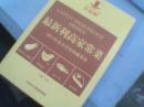 最新利高家常菜 （包邮）