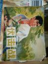 伏击战