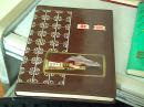 70年代棕色塑料封面笔记本/日记本 北京  （未写过基本全新