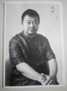 名作欣赏别册颉林二为草堂