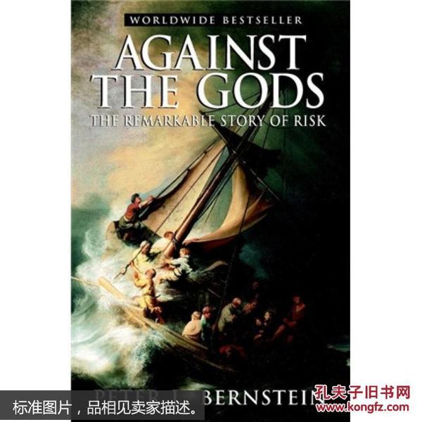 Against the Gods: The Remarkable Story of Risk [平装]  [冒险前行]