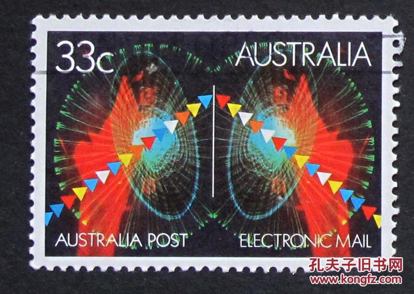 澳大利亚邮票---电子邮件（信销票）