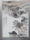 2010年河南弘润秋季中国书画拍卖会---中国书画（二）