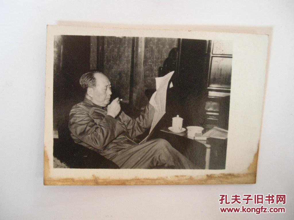 老照片 抽烟读报的毛主席