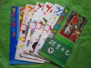 幼儿故事世界：【7册合售】《蚕豆，勇敢的小丑，砰砰城，神笛爷爷、小青蛙的熊爸爸，阿里巴巴、吉普在电视机里】