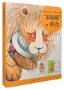 [正版]幾米经典绘本：最温暖组合 拥抱+小拥抱(套装共2册)几米著