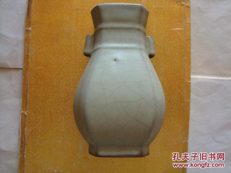 瓷器  官窑   贯耳瓶  (此件议价，议价前不要下单)