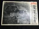 侵华史料《用竹竿挑地雷的日军》读卖新闻社 黑白老照片一张 1941年 同盟写真特报