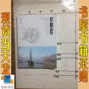 江苏地方文化名片丛书 无锡工商文化