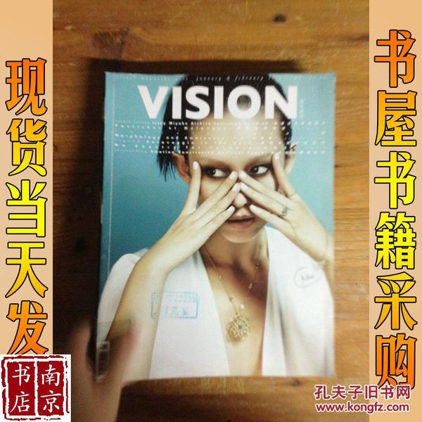 VISION  2013 125