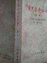 中国共产党的七十年