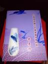 江西省高级工艺美术师评审材料：黄景锋