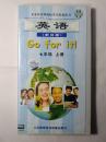 磁带：英语新目标七年级上册（义务教育课程标准实验教科书）