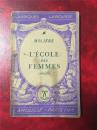 法语原版 Moliere《l'ecole des femmes》莫里哀《太太乐园》