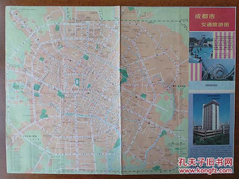 旧地图 合售：成都市交通旅游图（1992年）+ 青城山浏览图 都江堰游览图 （手绘版 1997年 刘士木绘）