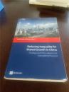 REDUCING INEQUALITY FOR SHARED GROWTH IN CHINA：STRATEGY AND POLICY OPTIONS FOR GUANGDONG PROVINCE