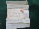 集邮邮票收藏**时期中国人民邮政实寄封邮戳包老延安烈士陵园图