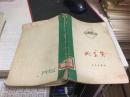 北京赞