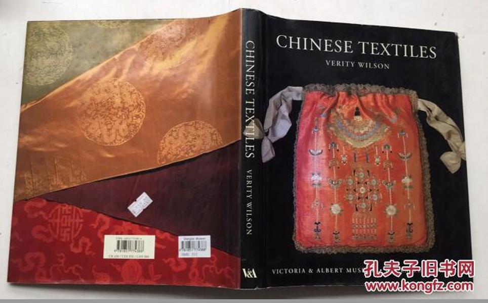 英文原版 Chinese Textiles 中国纺织品服装插图  精装