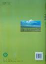 七年级下册 地理 地理图册 七年级下册 课本配套用书 义务教育教科书 正版