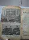 新文学史料（1980年第三期）
