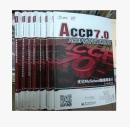 北大青鸟 正版ACCP7.0 ACCP软件工程师 第一学年第二学期 S2 7册一套