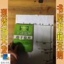 主動(dòng)選擇 敢于放棄