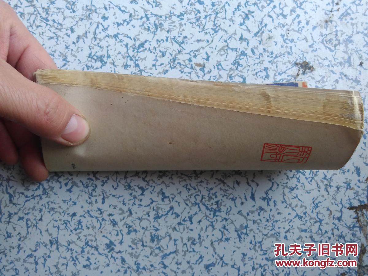 怎样画幻灯片【修订本】