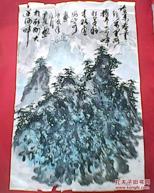 风景画：搜尽奇峰画山水（宣纸原画，未装裱；宽44厘米，高69厘米）