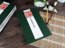 历代经典碑帖集字系列：曹全碑集国学经典 隶书集字汉隶碑帖毛笔书法字帖
