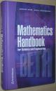 ☆英文原版书 Mathematics Handbook for Science and Engineering