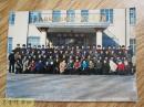 1990年彩色老照片：省农场总局党校嫩江全体学员合影（79人合影）