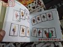正版 世界经典扑克系列丛书(5本一套  限量版珍藏艺术收藏扑克牌 )