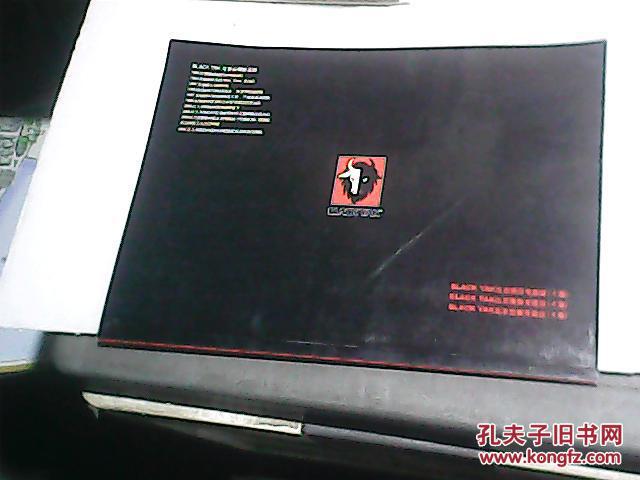 中国国家地理 2001年第1期（钱币之旅，有赠送地图）