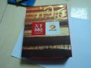 2012湖南经视特别呈现（ 天下洞庭）含光盘7张和售有外盒