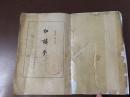 红楼梦1
