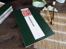 历代经典碑帖集字系列：乙瑛碑集国学经典 汉隶隶书集字毛笔书法字帖