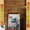 打开“自由通商”之路——19世纪30年代在华西人对中国社会经济的探研