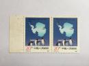 邮票 J.177 南极 南极条约生效三十周年 1991年 俩联