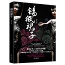 锡纸裙子 天涯1000万人气作者 14篇女生不得不看的恐怖故事