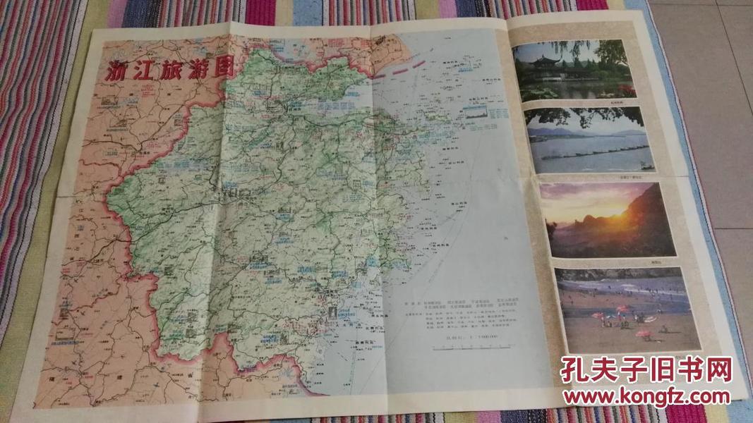 浙江旅游图.杭州旅游图1987