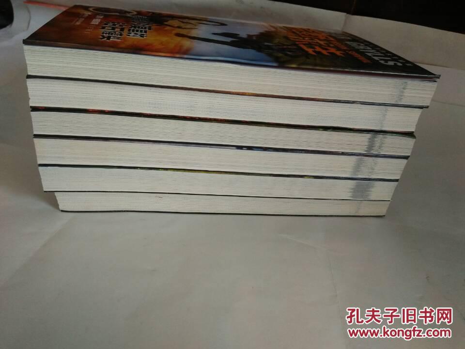 少年生存小说系列： 荒野求生【套装 共六册】