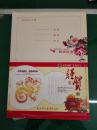 2012年中国邮政贺年有奖明信片（面值1.2元）122张（如图）