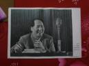 一九五五年  毛主席在中国共产党全国代表会议上